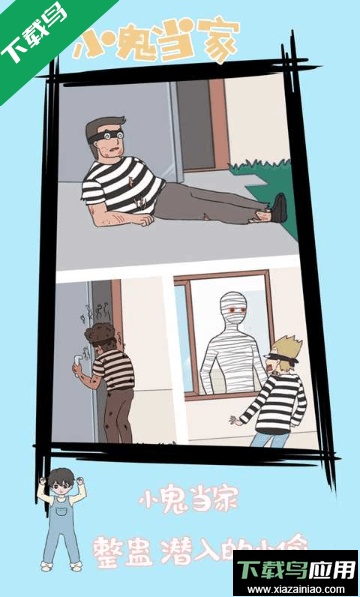 小鬼当家2022免费游戏中文解锁版截图3