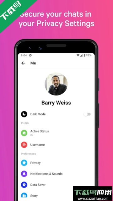 messengerapk2025安卓版截图4