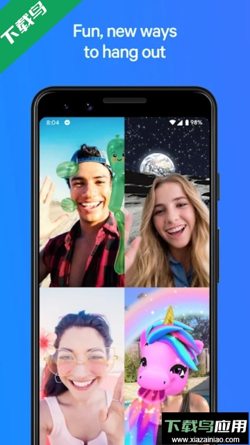 messengerapk2025安卓版截图5