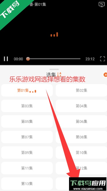 火狐视频app官方最新版下载安装截图1