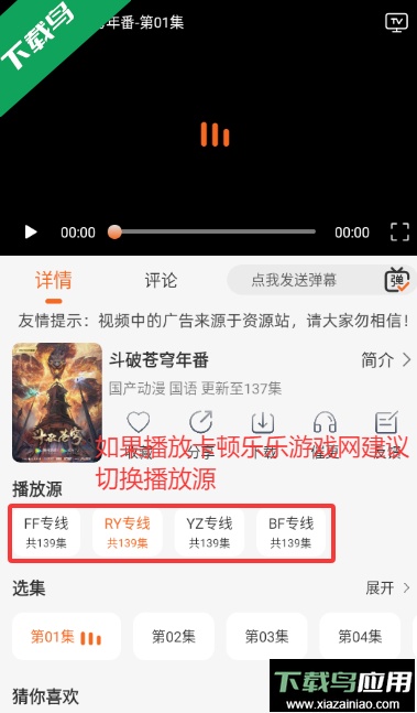 火狐视频app官方最新版下载安装截图2
