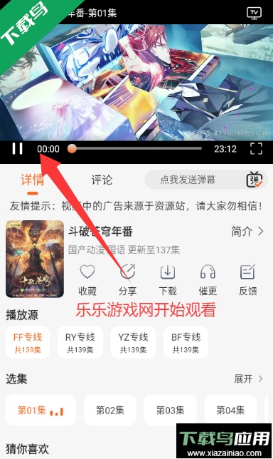 火狐视频app官方最新版下载安装截图3