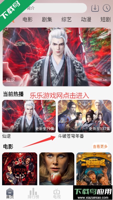 火狐视频app官方最新版下载安装截图4