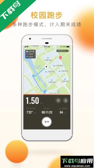 乐健体育官方app手机版截图2