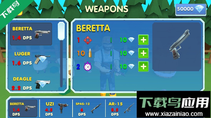 两个家伙和僵尸3D最新版截图1