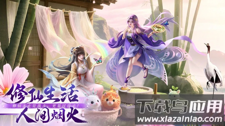 侠者风华录游戏截图1