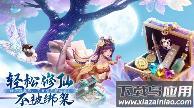 侠者风华录游戏截图2