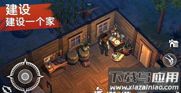 西部世界生存官方下载(Westland Survival安装器)截图4