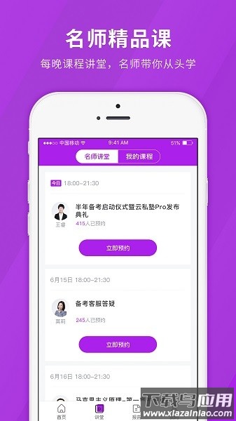 成人高考快题库2025最新版