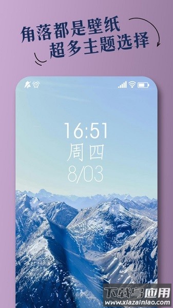 证件照快照软件