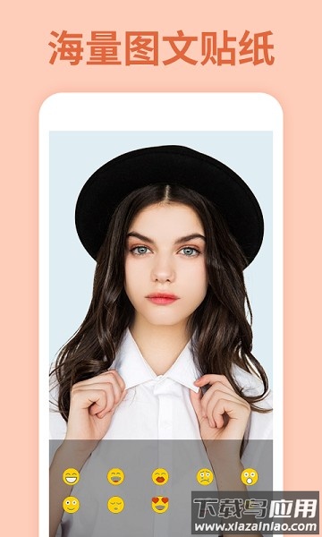 微视频美颜大师软件