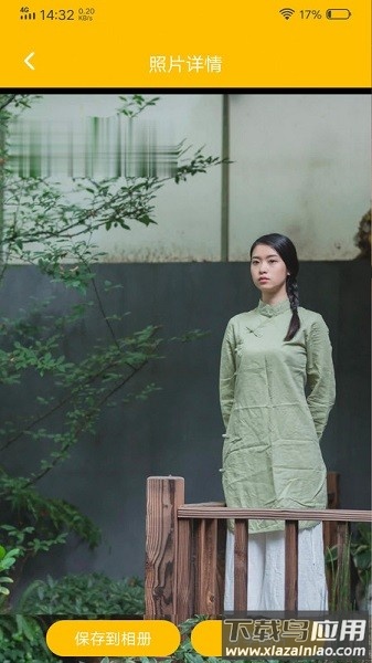 去水印专家免费版