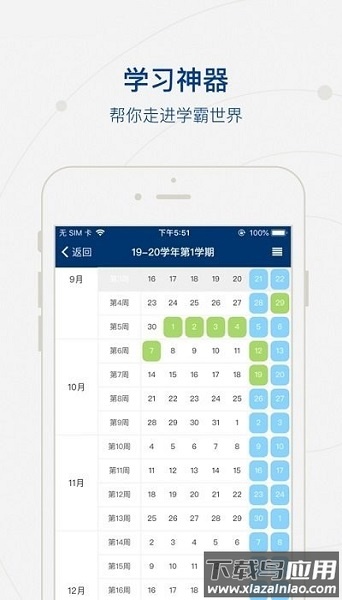 掌上北工商最新版本