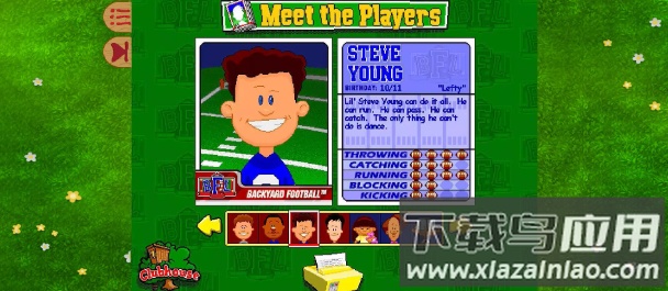 后院橄榄球下载安装(后院橄榄球1999)截图2