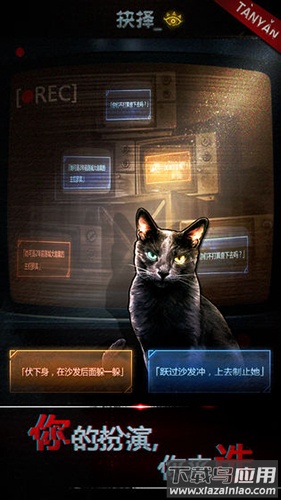 探魇1下载截图2