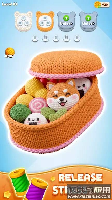 3D羊毛拼图小游戏(Wool Puzzle 3D)截图2