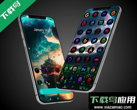 银河主题软件免费版截图1