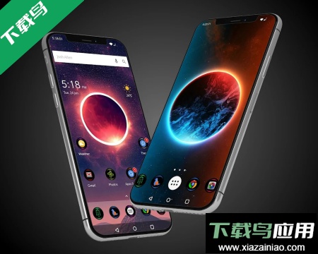 银河主题软件免费版截图2