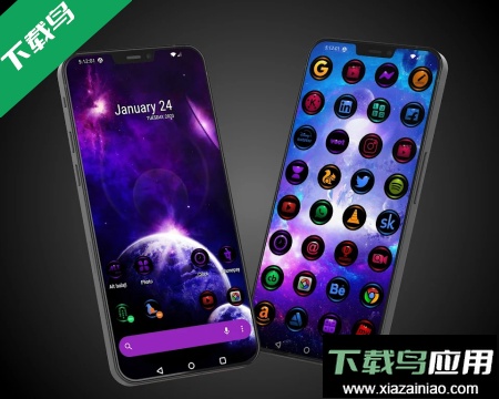 银河主题软件免费版截图4