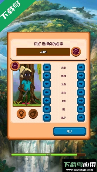 矿工物语游戏下载(Miners Settlement)截图3