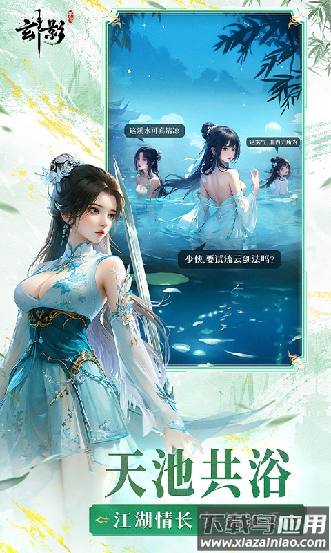 玄影0.1折版本截图2