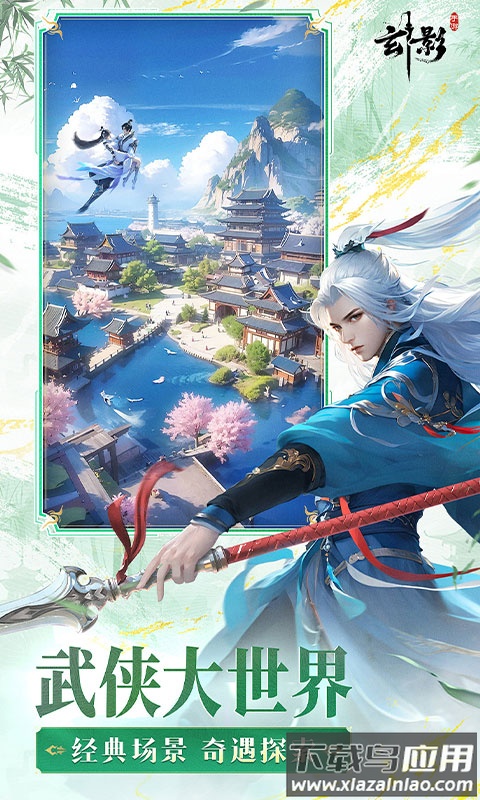 玄影0.1折版本截图3