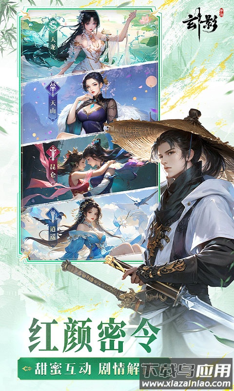 玄影0.1折版本截图4