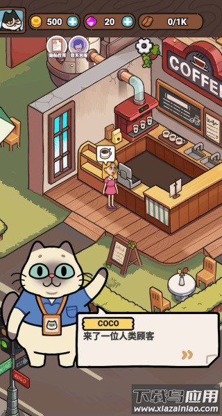 喵呜商店游戏截图2