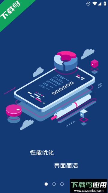 X魔盒APP最新版本截图5