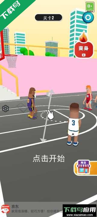 盖帽高手游戏最新版截图4