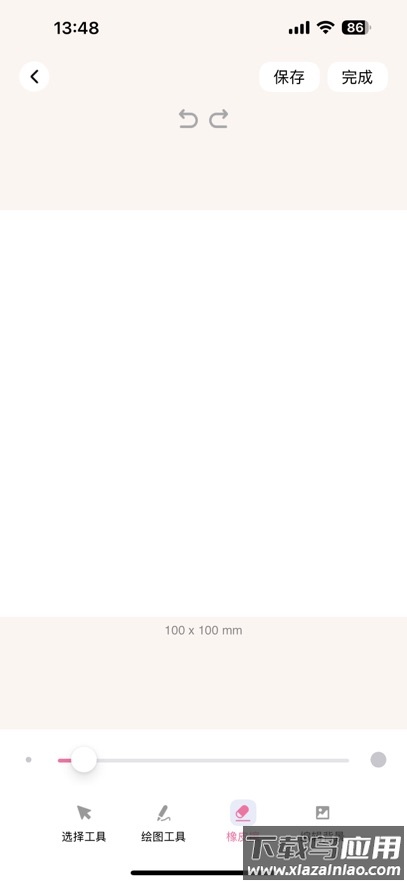 畅享绣app下载安装截图3