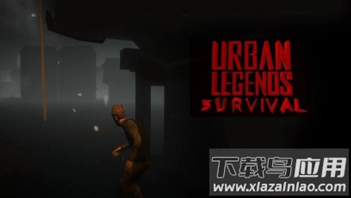都市传说生存游戏(Urban Legends - Survival)截图3