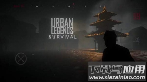 都市传说生存游戏(Urban Legends - Survival)截图4