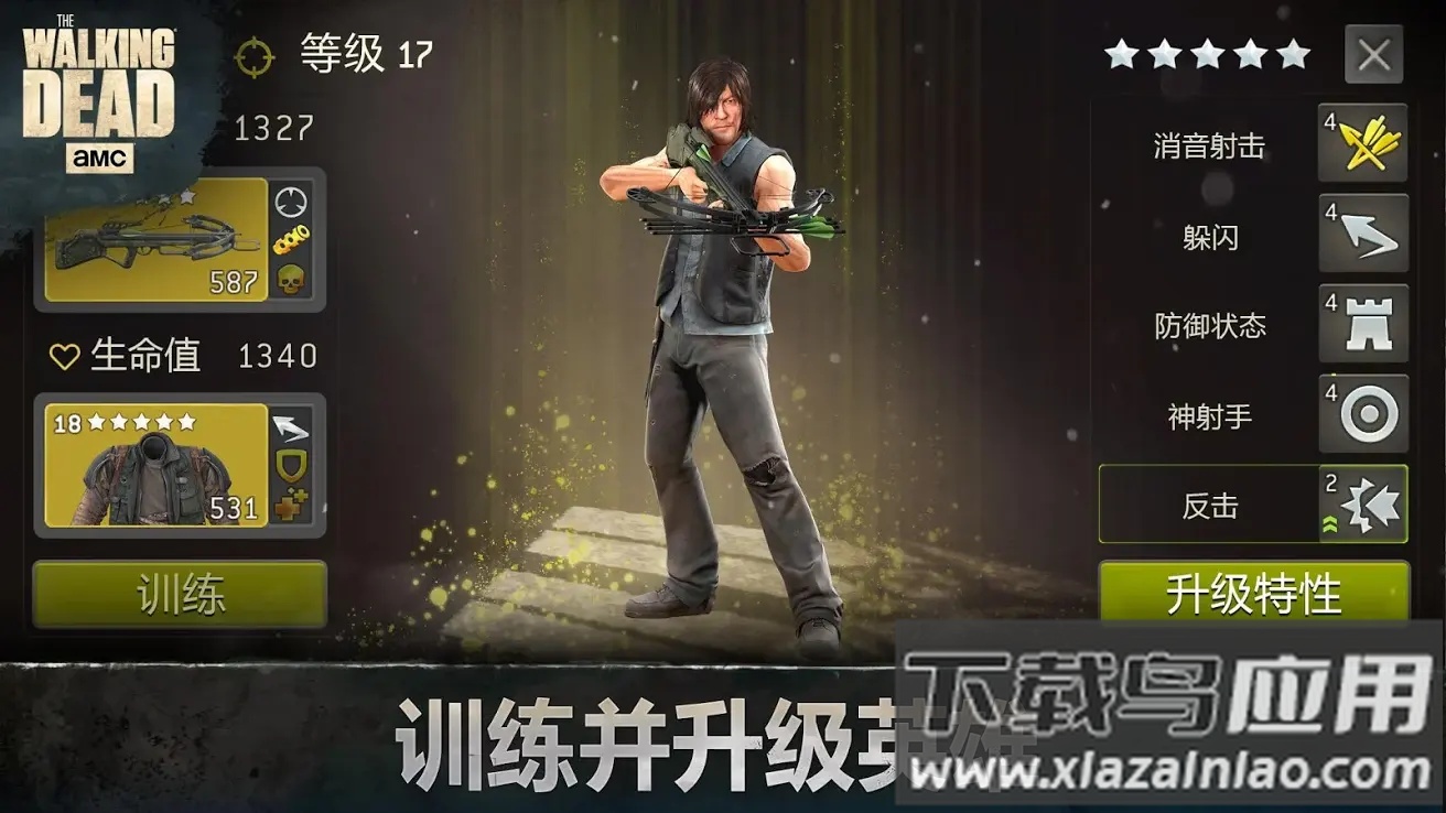 行尸走肉无人地带手机游戏(Walking Dead安装器)截图1