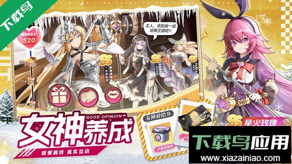 疾风大冒险手游官方版截图1