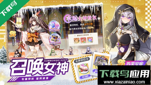 疾风大冒险手游官方版截图2