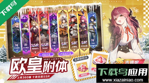 疾风大冒险手游官方版截图3