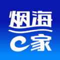 烟海e家APP