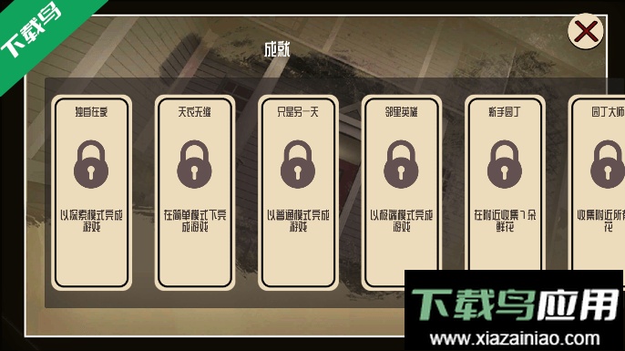 艾米莉的邪恶诅咒免费中文版截图4