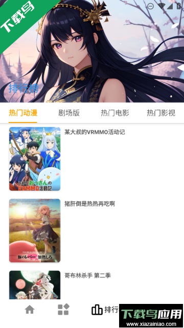 繁星视频app手机版截图2