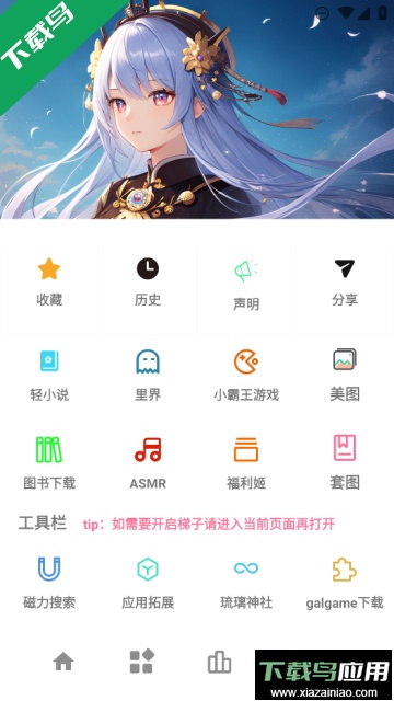 繁星视频app手机版截图3