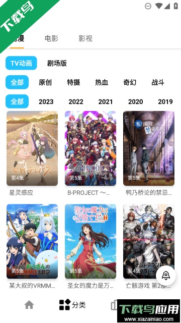 繁星视频app手机版截图4