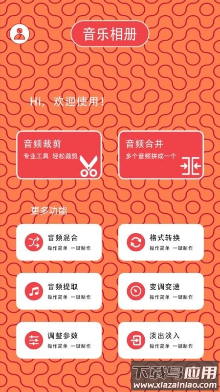 挑战一百关赚钱版截图2