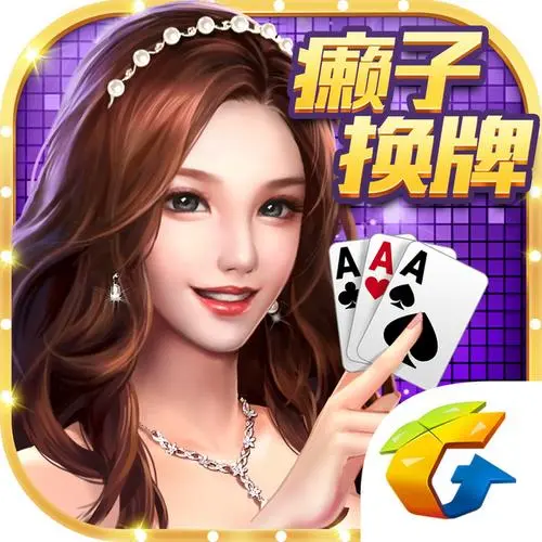 欢乐拼三张2016旧版本下载