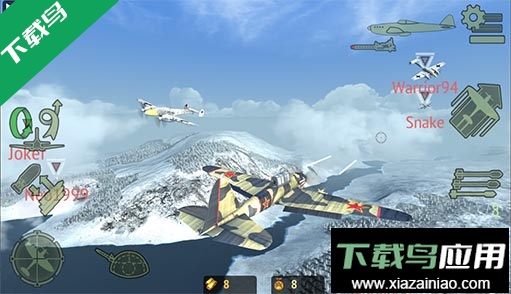 战机在线战斗最新版截图1