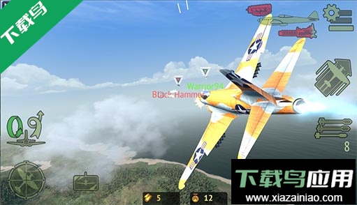 战机在线战斗最新版截图3