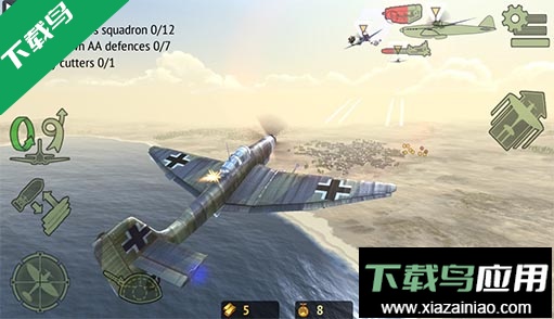 战机在线战斗最新版截图4