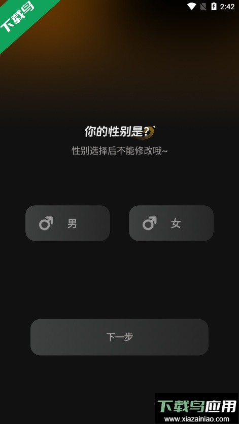 新圈手机版免费下载截图5