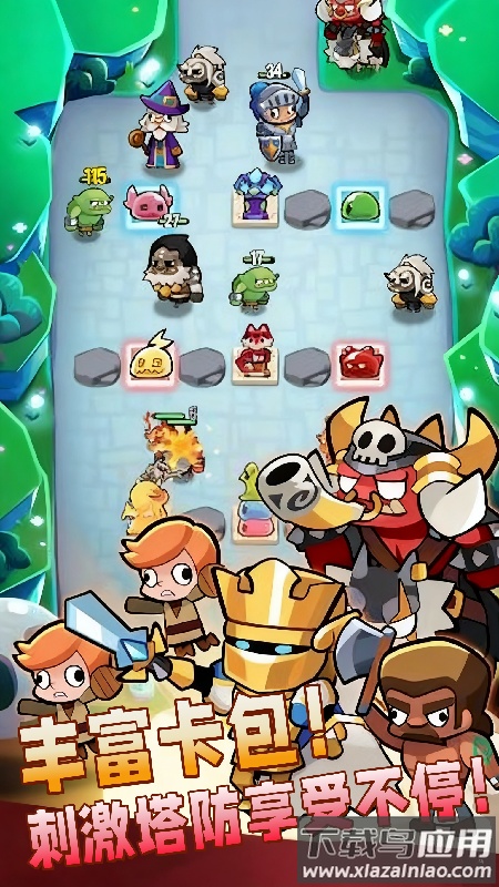 卡包对对碰游戏截图1