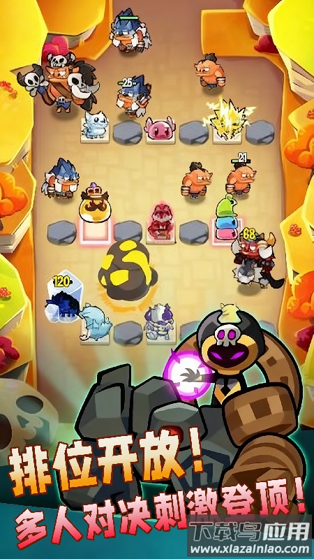 卡包对对碰游戏截图4